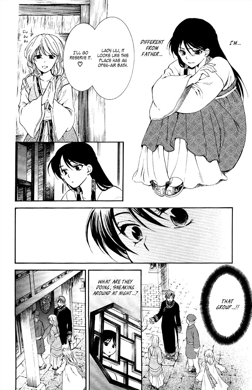 Akatsuki no Yona Chapter 79 page 15