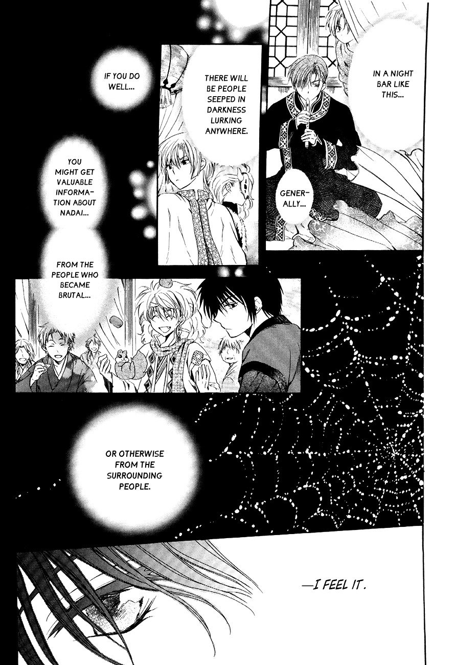 Akatsuki no Yona Chapter 79 page 23