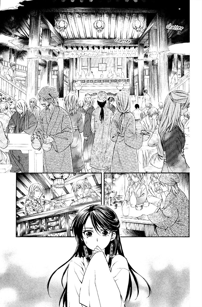 Akatsuki no Yona Chapter 79 page 18