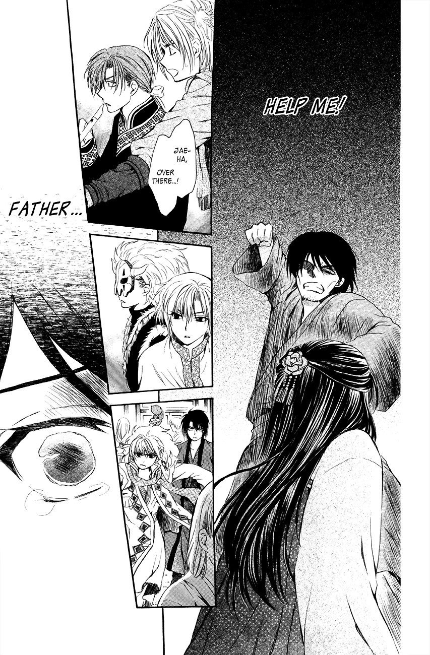 Akatsuki no Yona Chapter 79 page 27