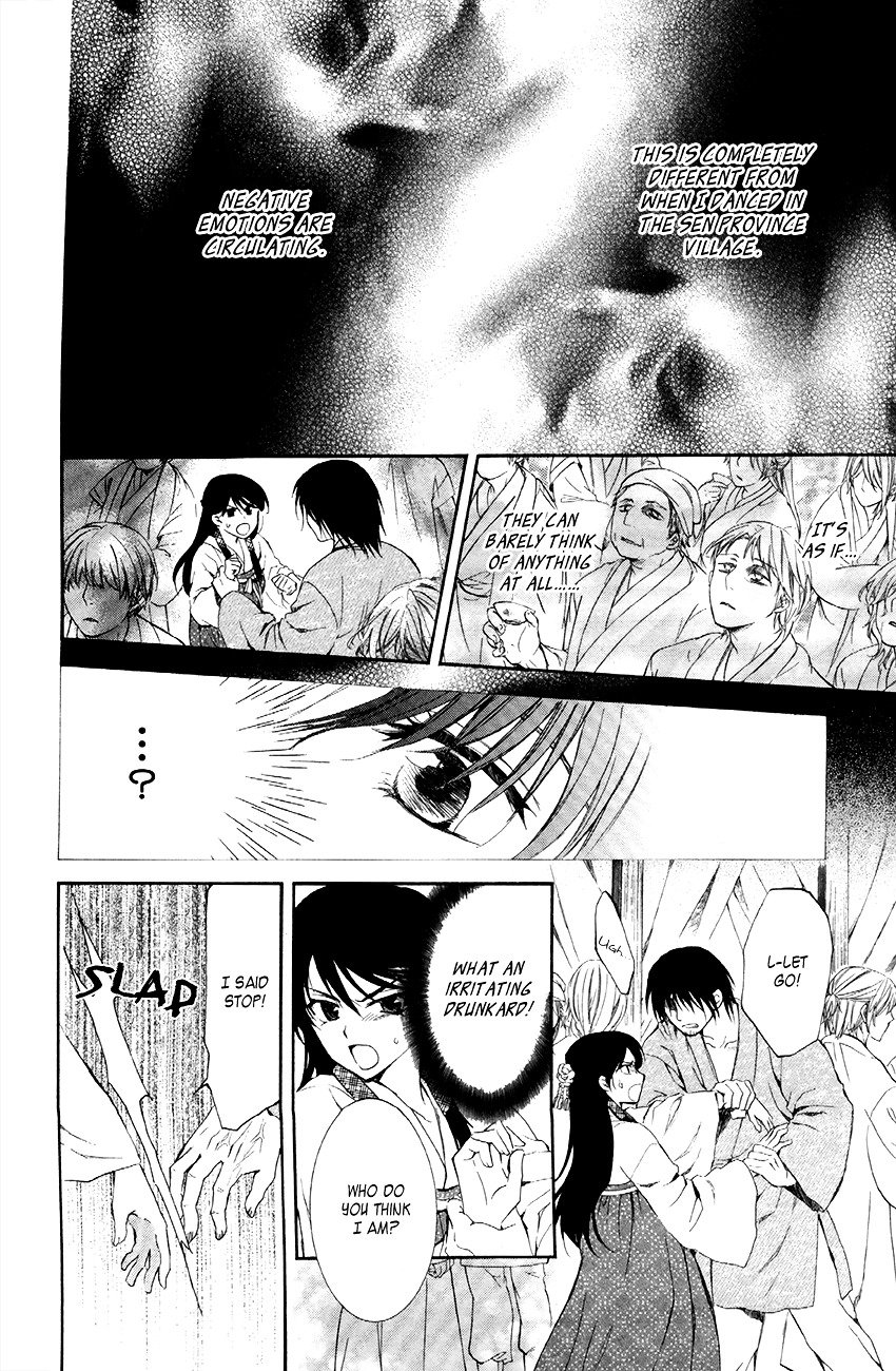 Akatsuki no Yona Chapter 79 page 24