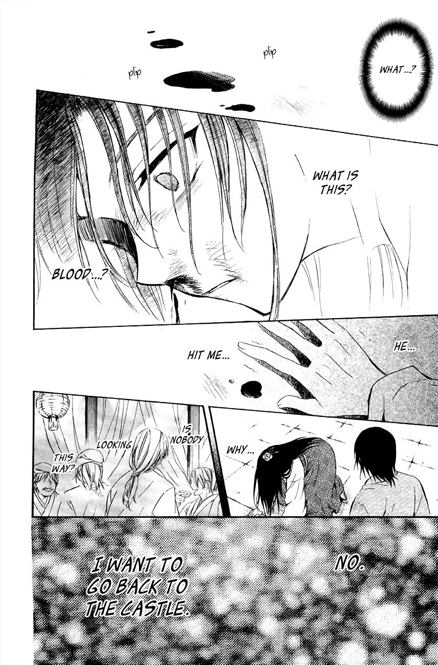 Akatsuki no Yona Chapter 79 page 26