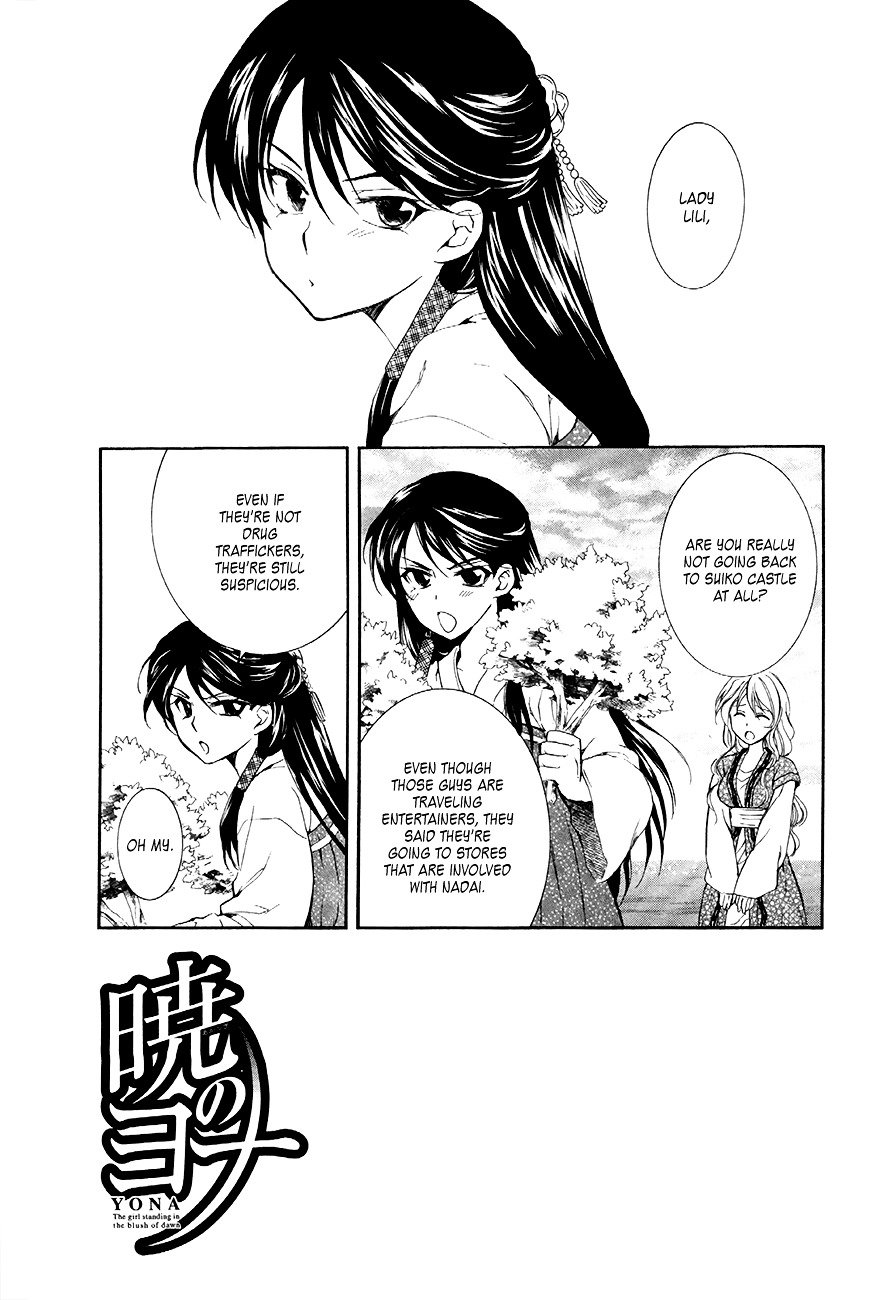 Akatsuki no Yona Chapter 81 page 2