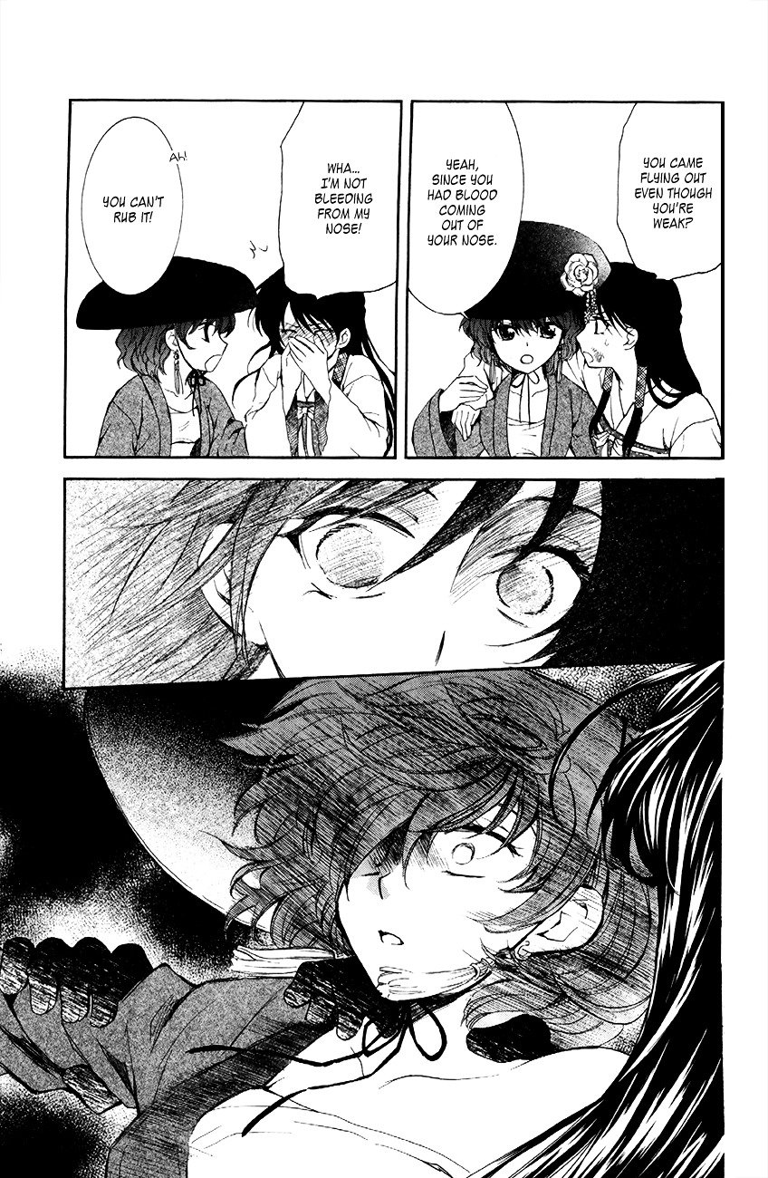 Akatsuki no Yona Chapter 80 page 6
