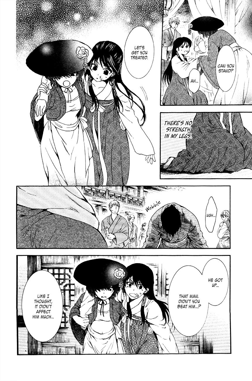 Akatsuki no Yona Chapter 80 page 5