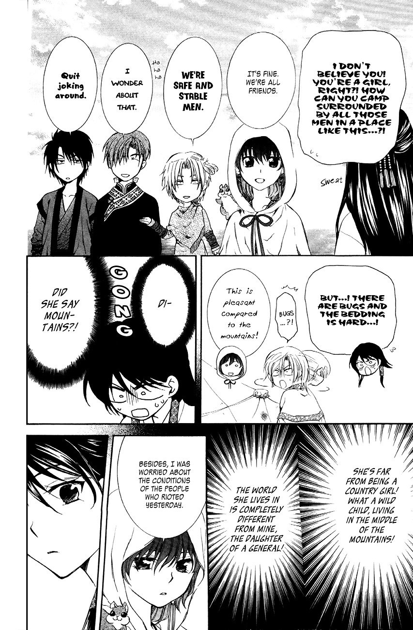 Akatsuki no Yona Chapter 81 page 5