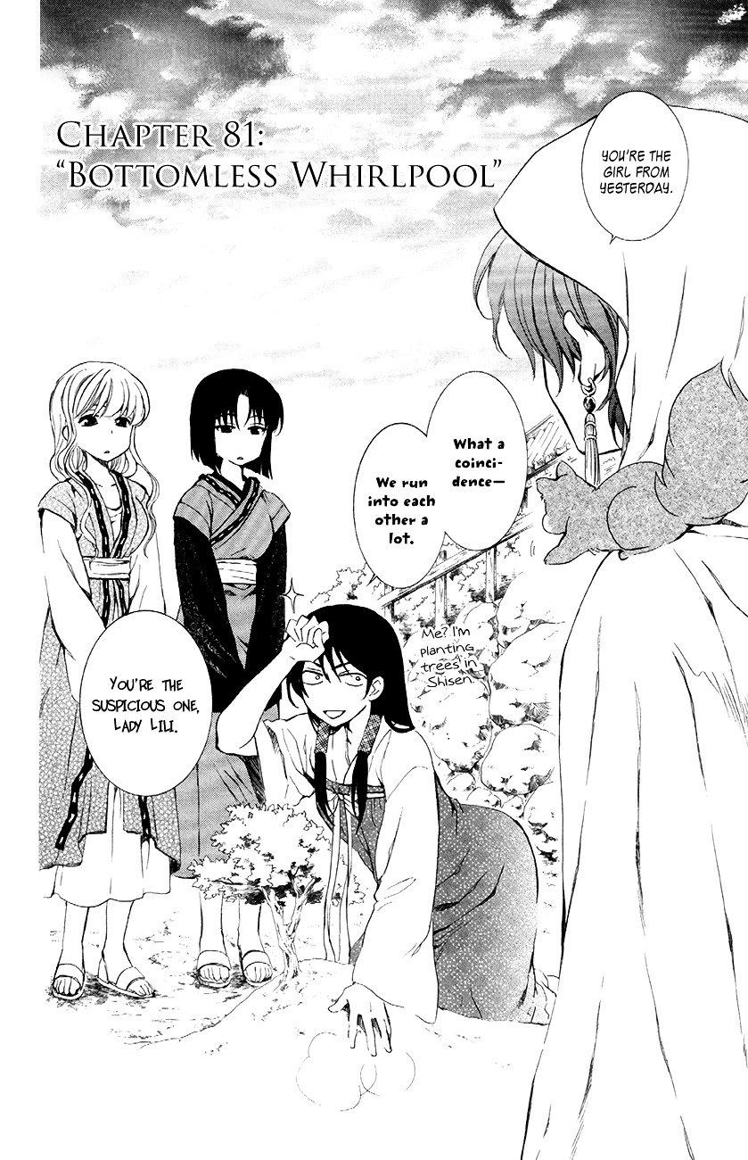 Akatsuki no Yona Chapter 81 page 3