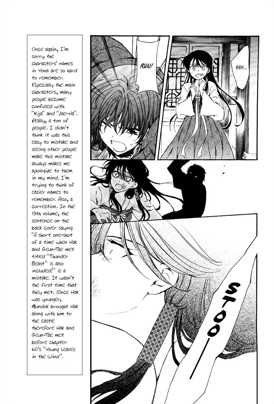 Akatsuki no Yona Chapter 80 page 10