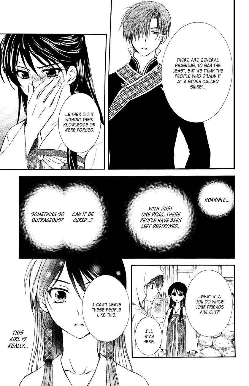 Akatsuki no Yona Chapter 81 page 8