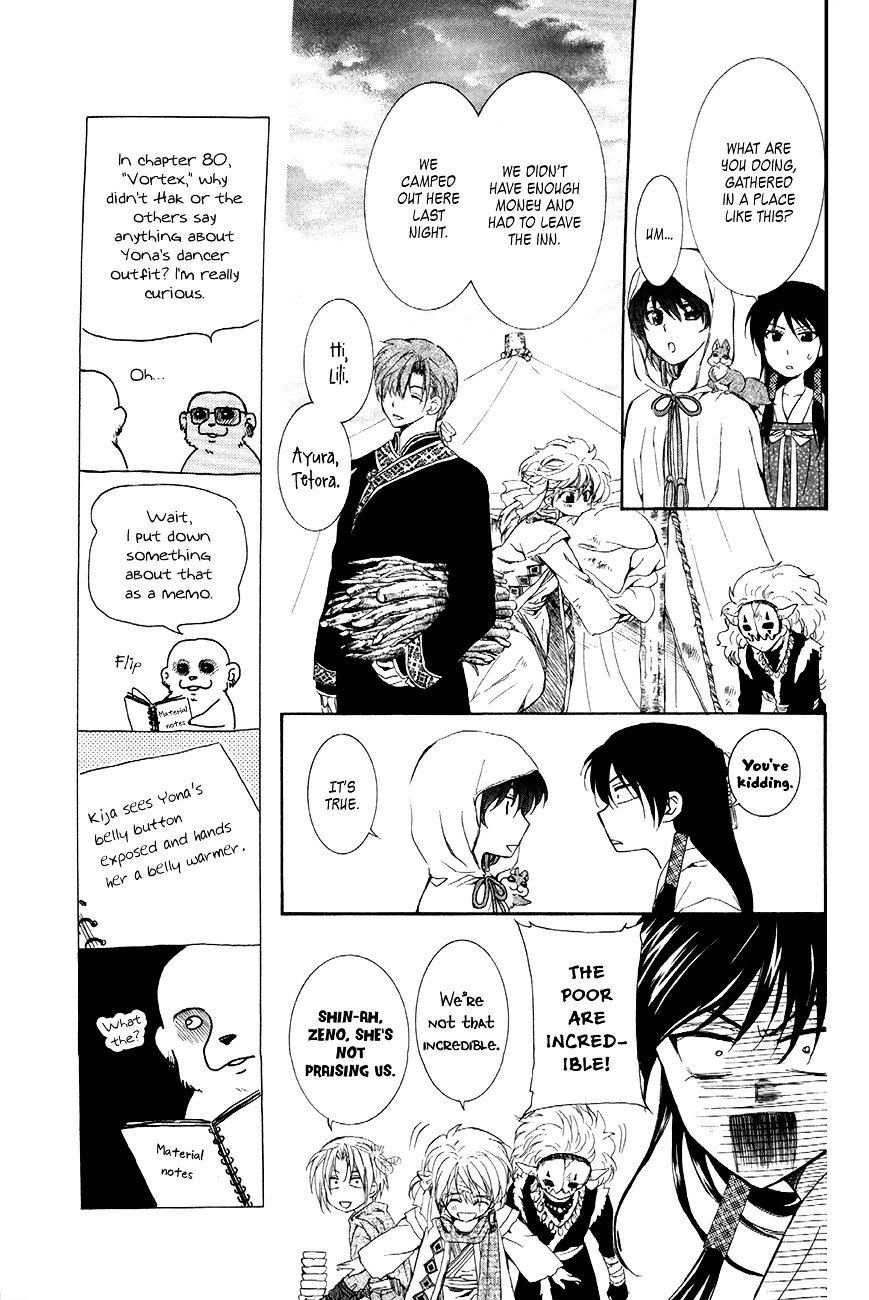 Akatsuki no Yona Chapter 81 page 4