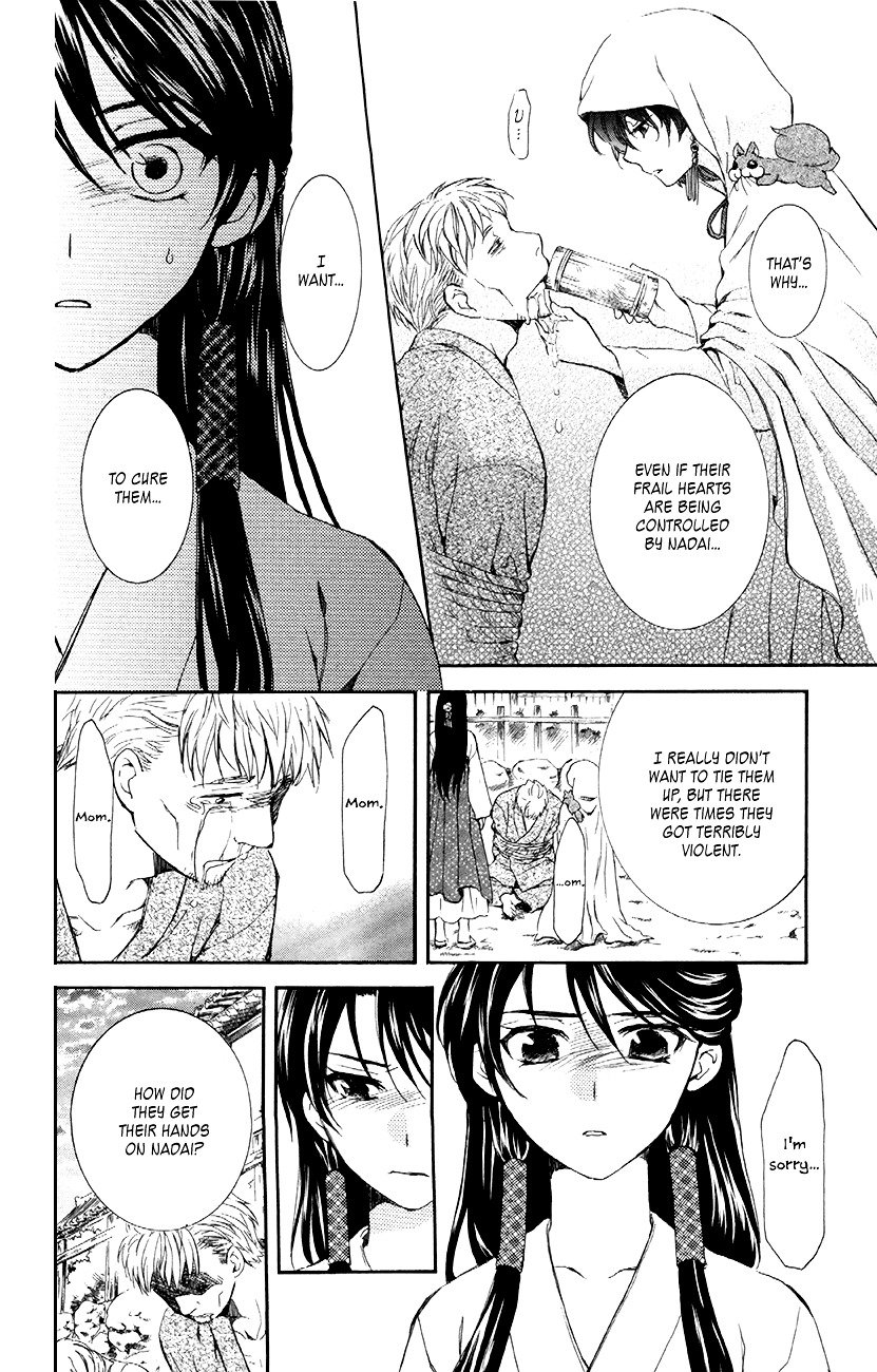 Akatsuki no Yona Chapter 81 page 7