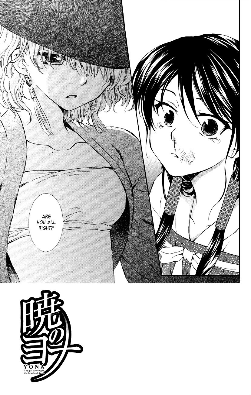 Akatsuki no Yona Chapter 80 page 4