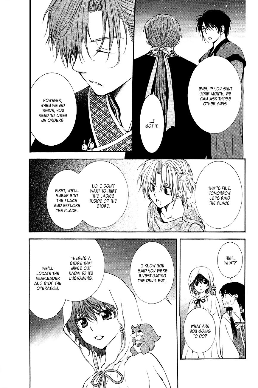 Akatsuki no Yona Chapter 80 page 24