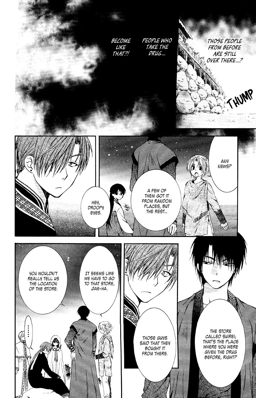 Akatsuki no Yona Chapter 80 page 23