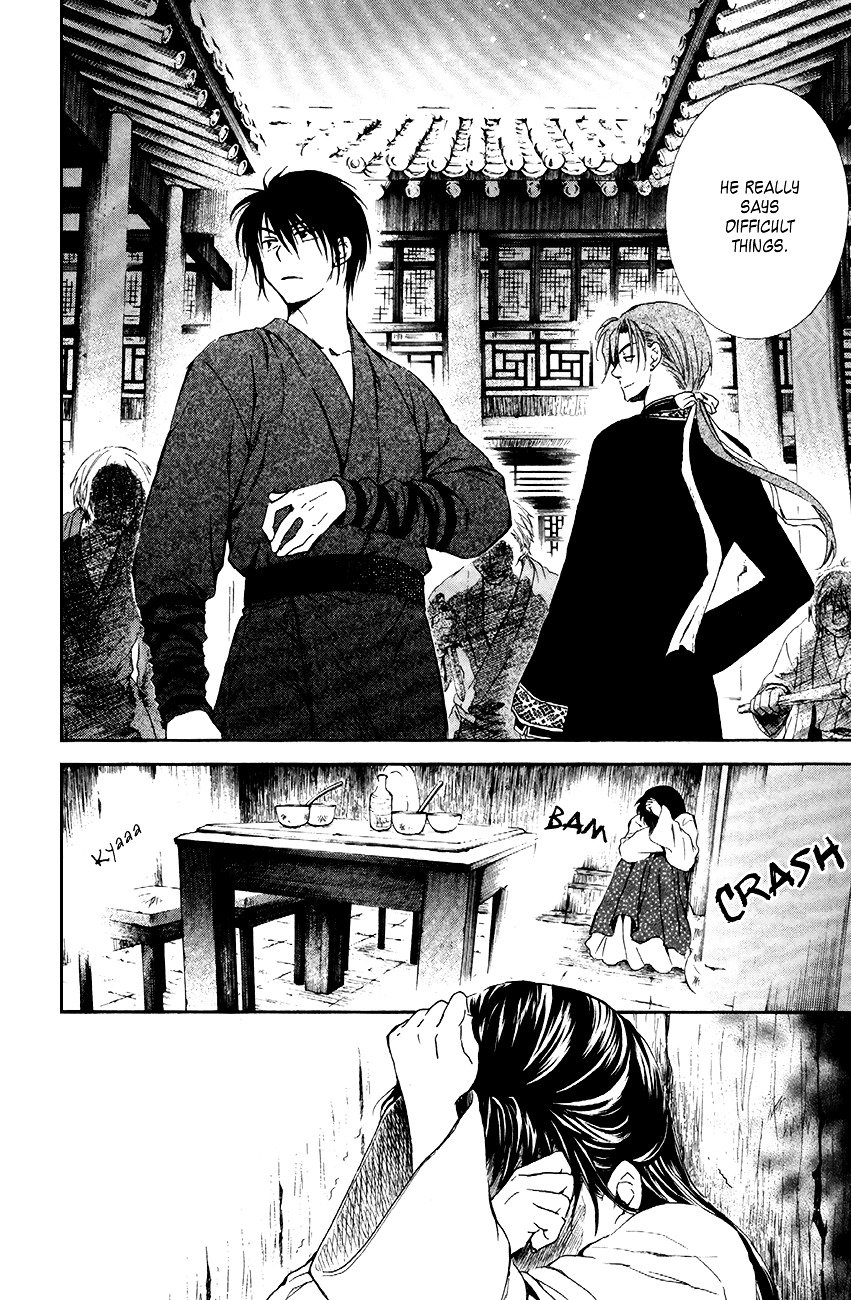 Akatsuki no Yona Chapter 80 page 17