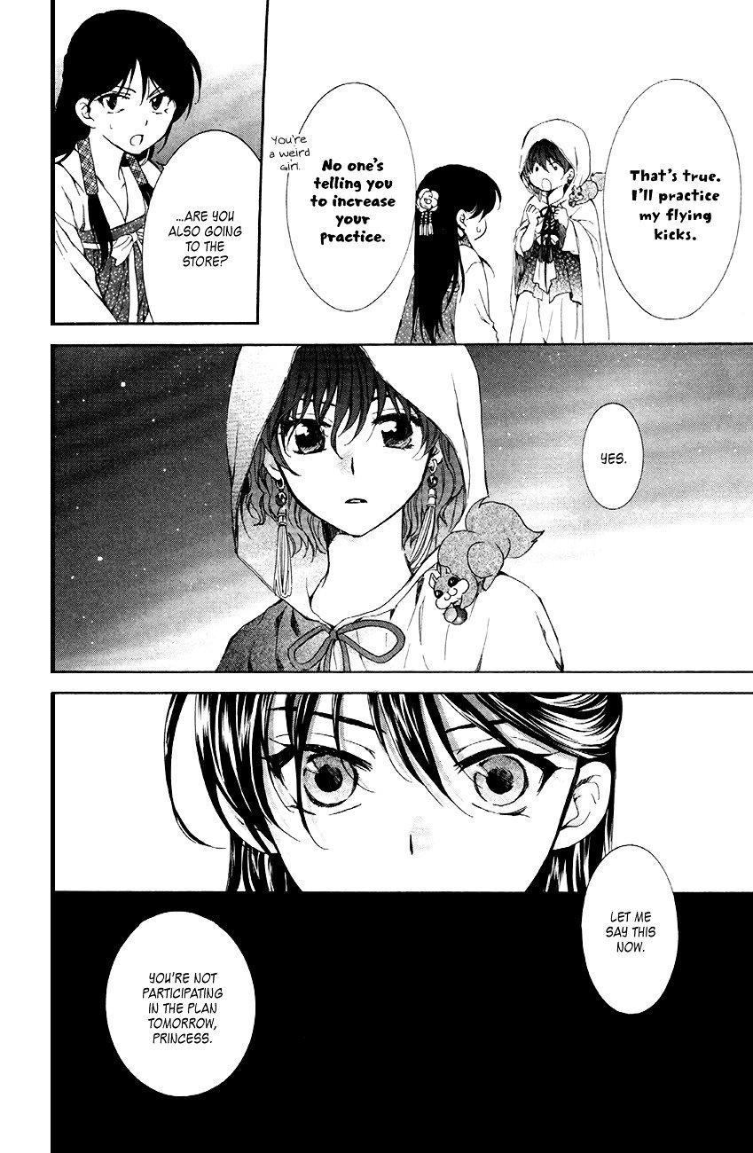 Akatsuki no Yona Chapter 80 page 27