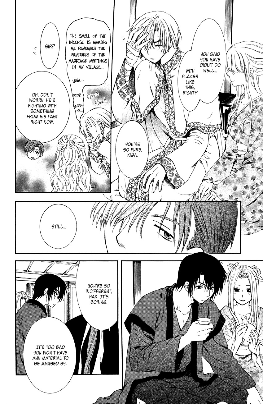 Akatsuki no Yona Chapter 81 page 17