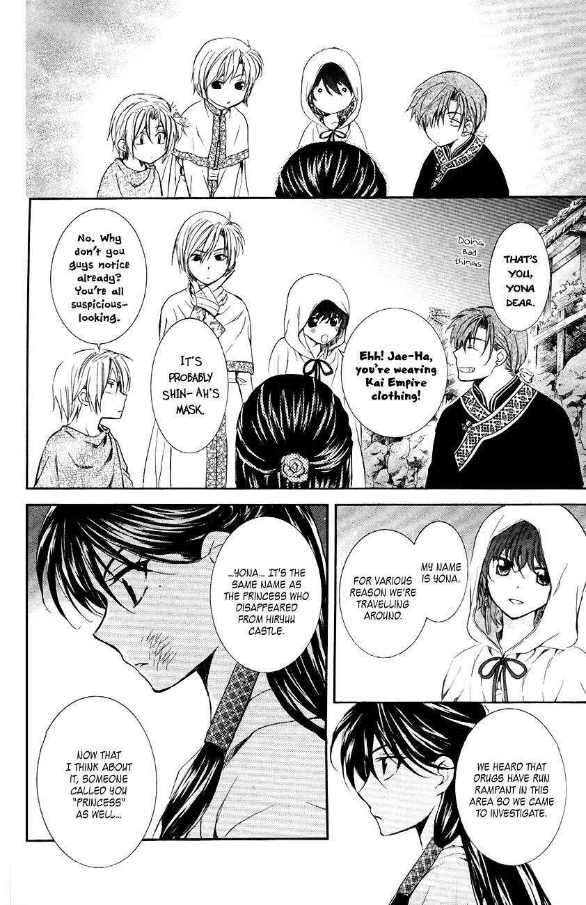 Akatsuki no Yona Chapter 80 page 21