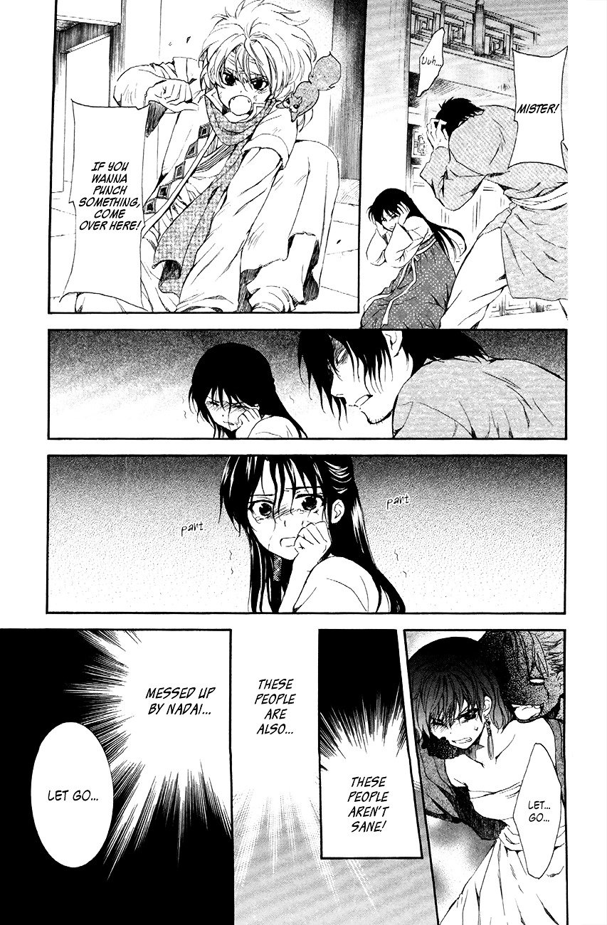 Akatsuki no Yona Chapter 80 page 12