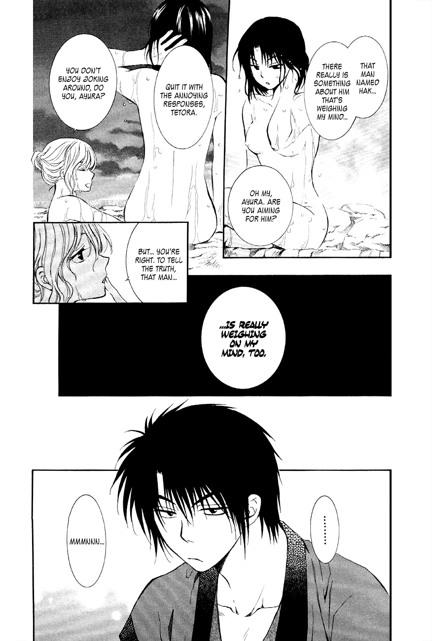 Akatsuki no Yona Chapter 81 page 15