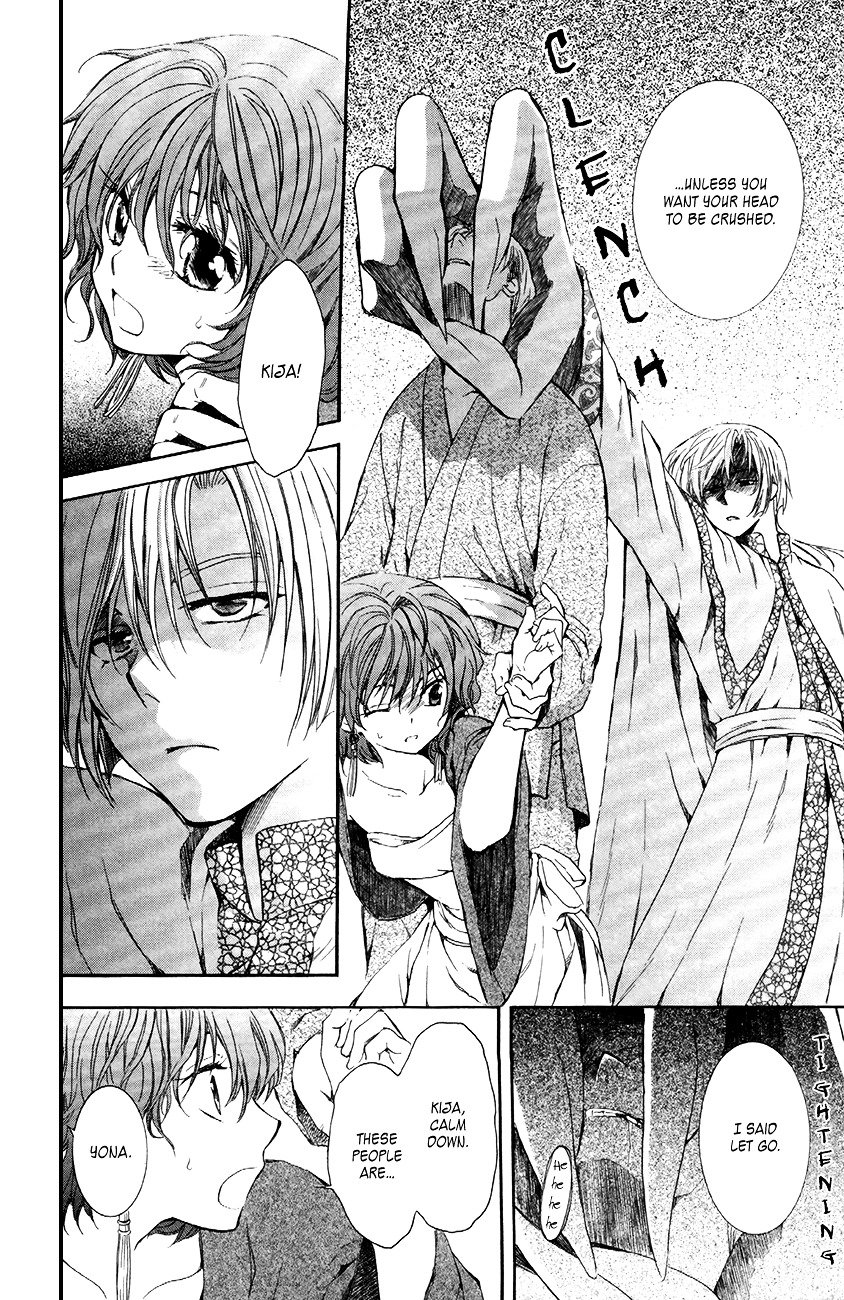Akatsuki no Yona Chapter 80 page 13