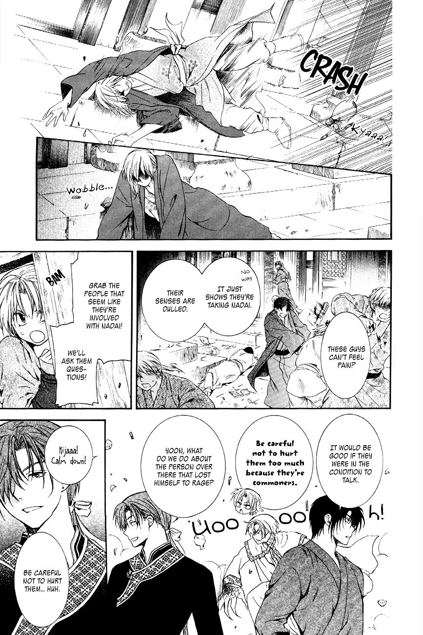 Akatsuki no Yona Chapter 80 page 16