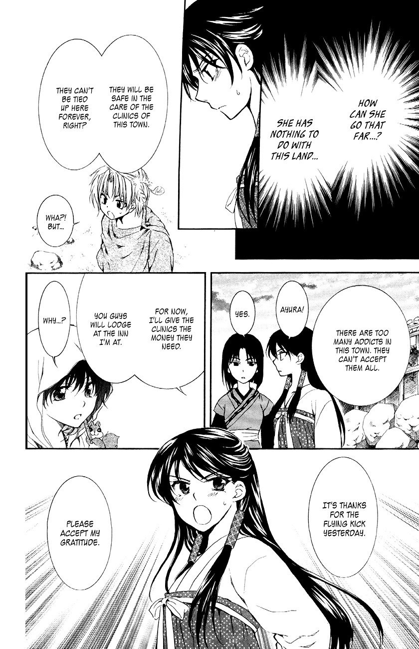 Akatsuki no Yona Chapter 81 page 9