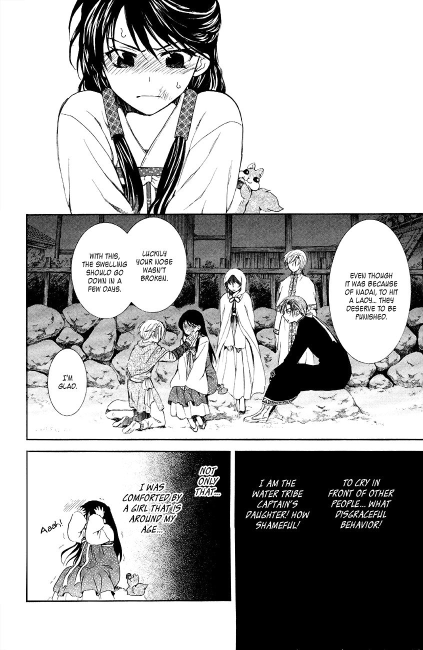 Akatsuki no Yona Chapter 80 page 19