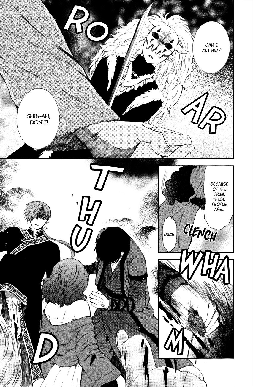 Akatsuki no Yona Chapter 80 page 14