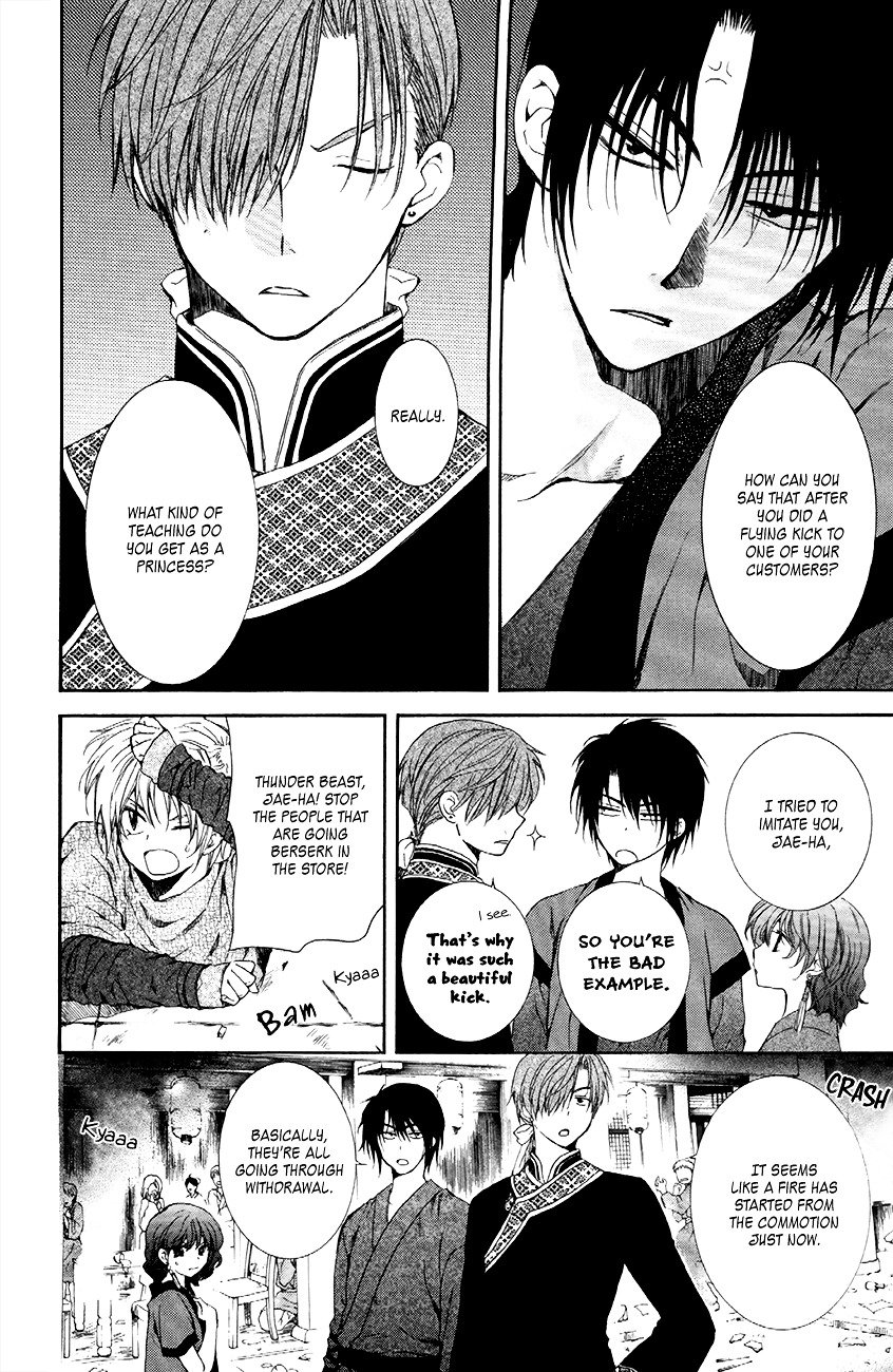 Akatsuki no Yona Chapter 80 page 15