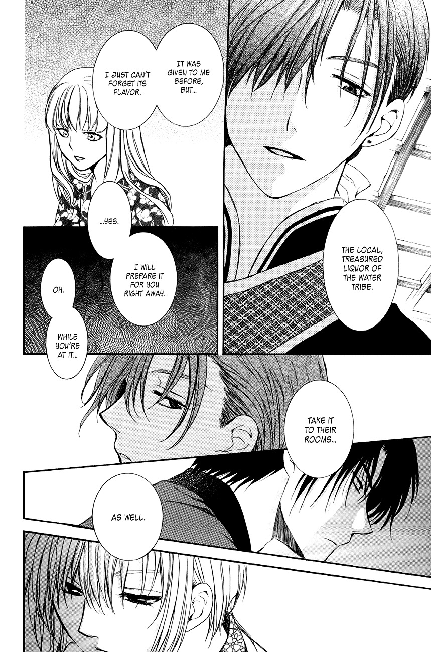 Akatsuki no Yona Chapter 81 page 21