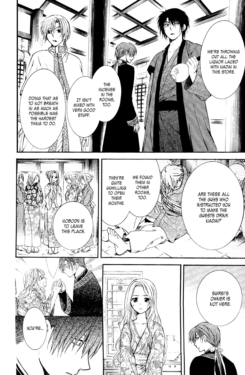 Akatsuki no Yona Chapter 81 page 29