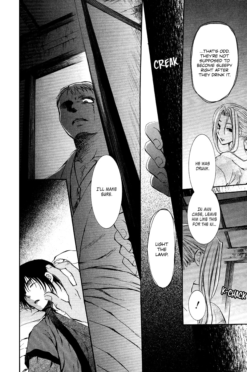 Akatsuki no Yona Chapter 81 page 25