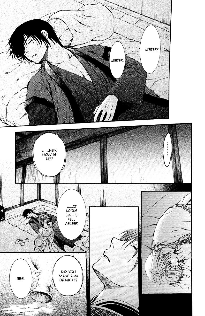 Akatsuki no Yona Chapter 81 page 24