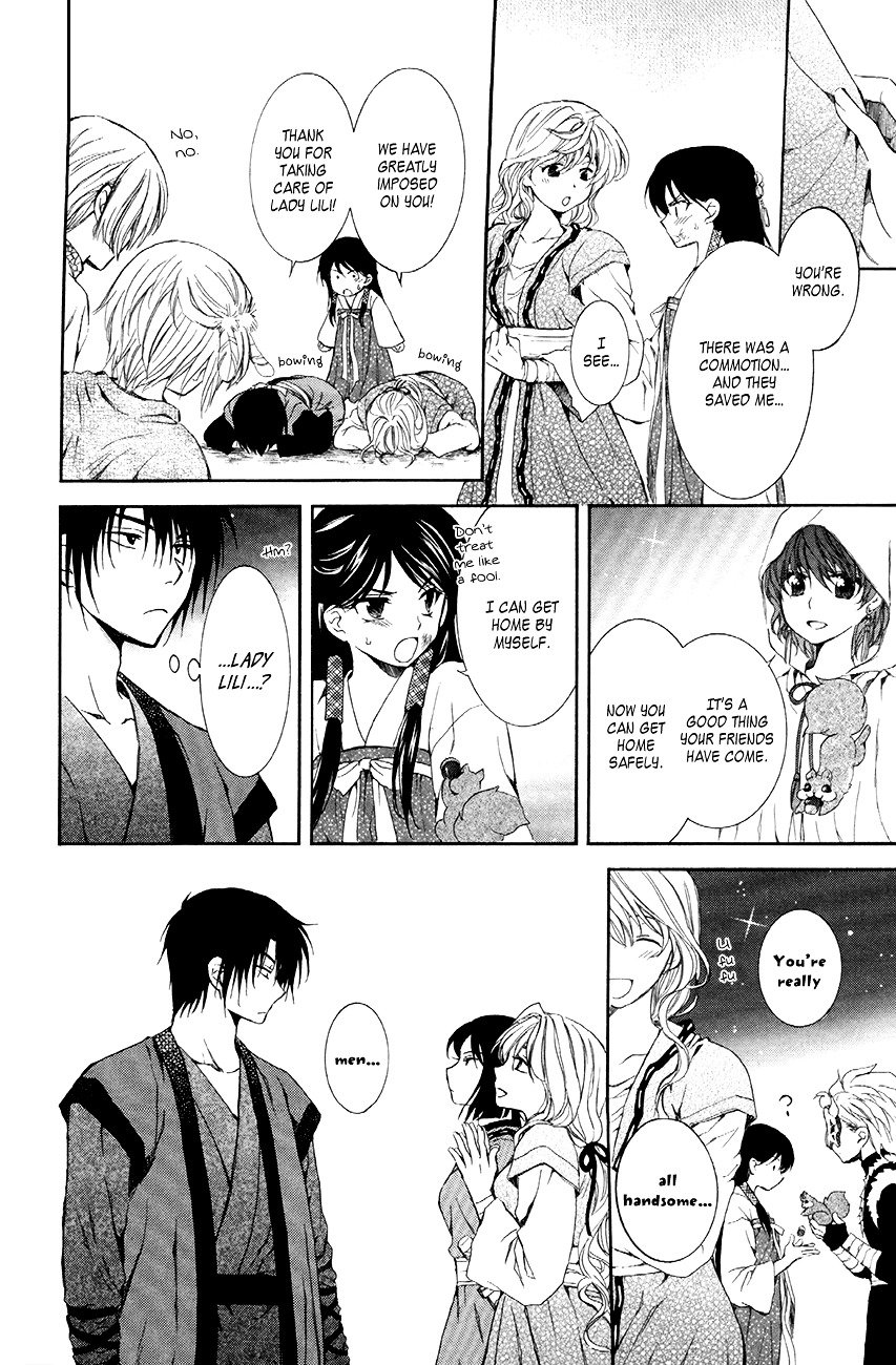Akatsuki no Yona Chapter 80 page 31