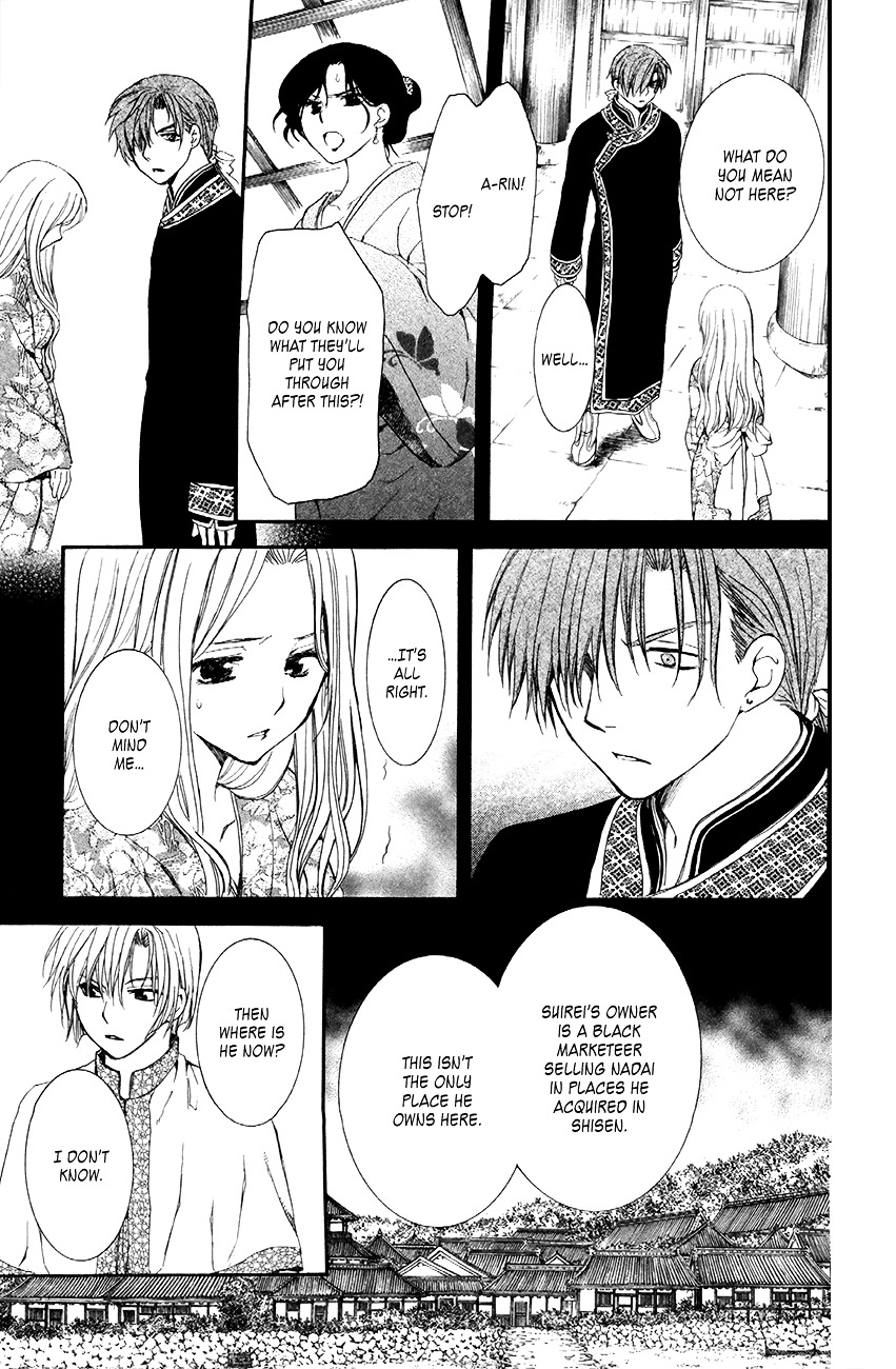 Akatsuki no Yona Chapter 81 page 30