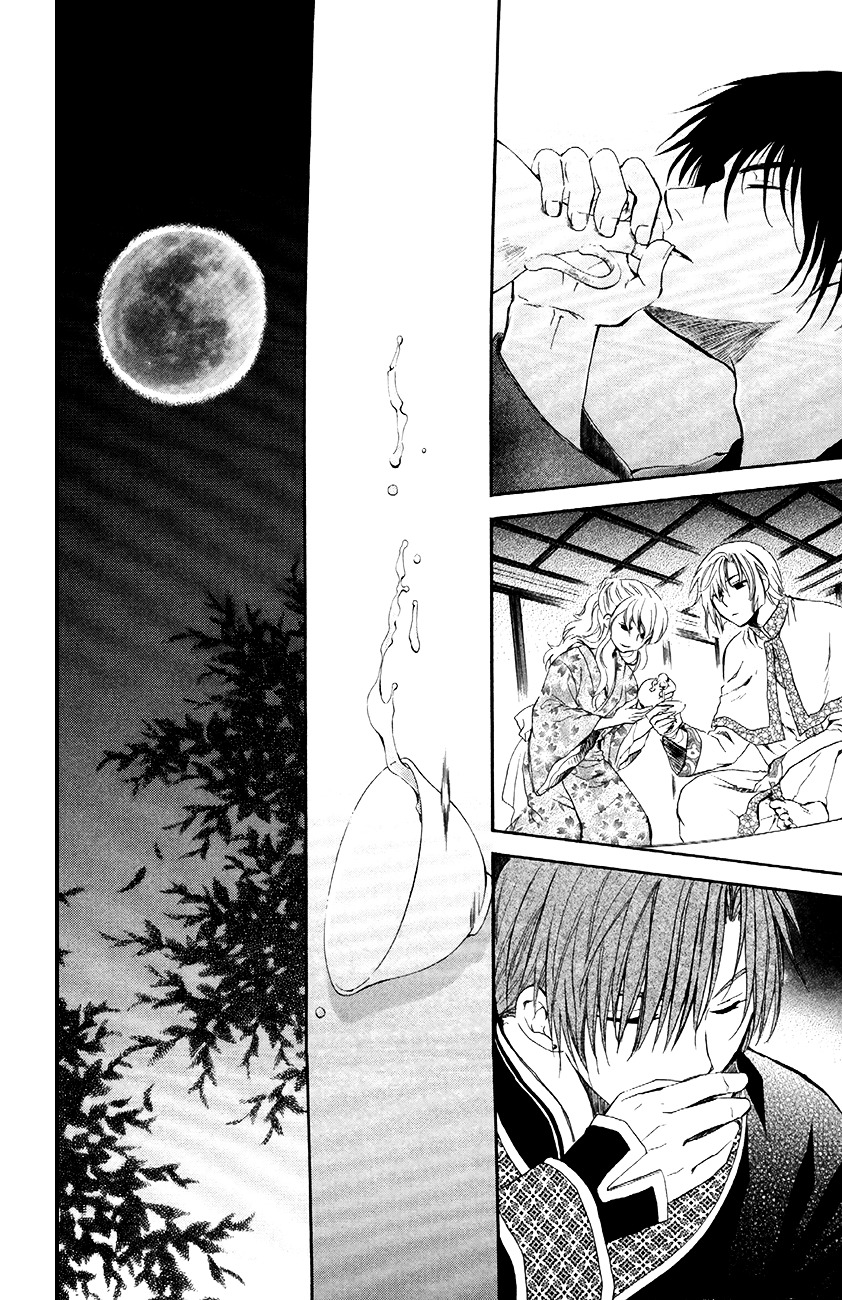 Akatsuki no Yona Chapter 81 page 23