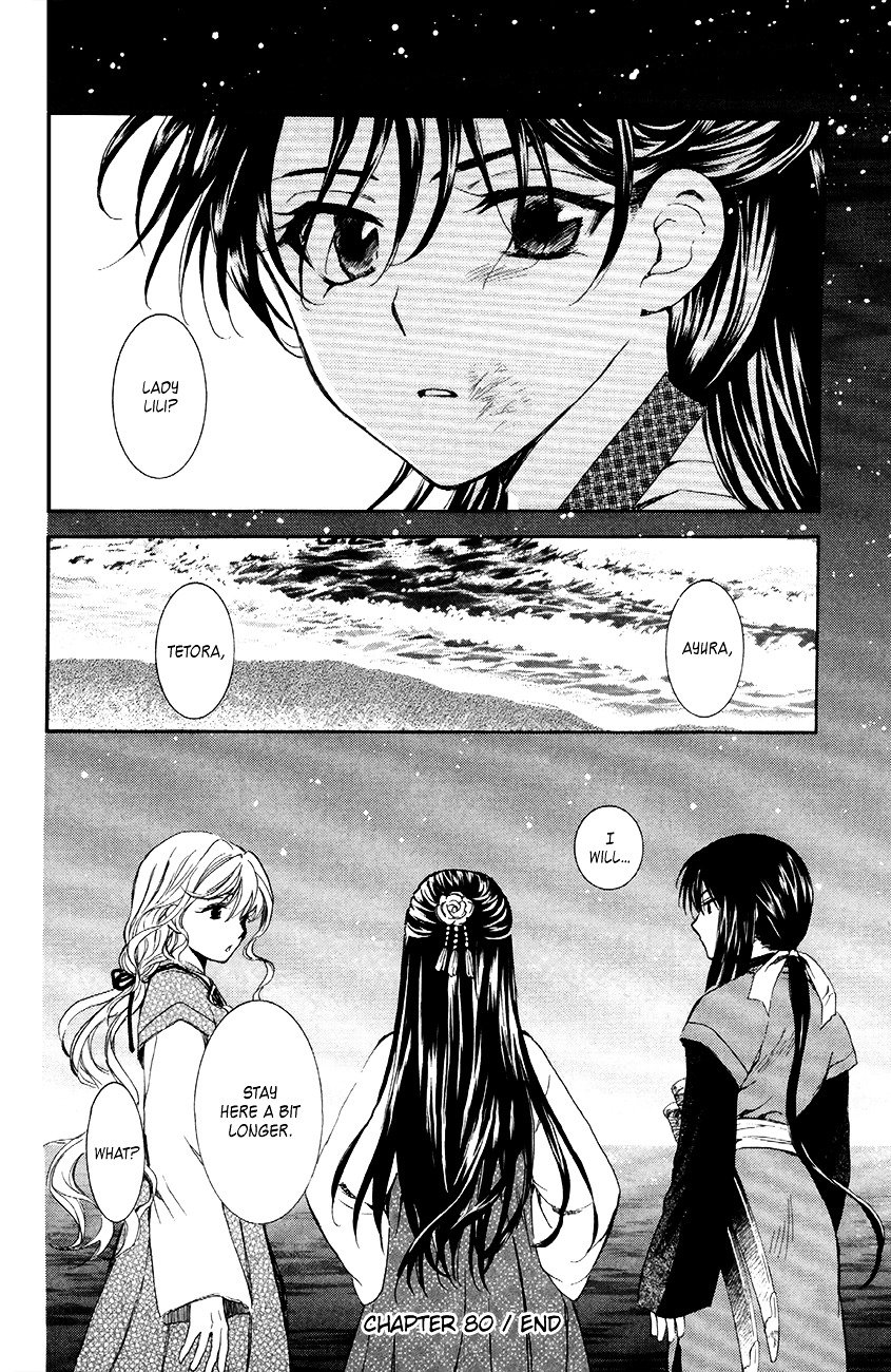 Akatsuki no Yona Chapter 80 page 33