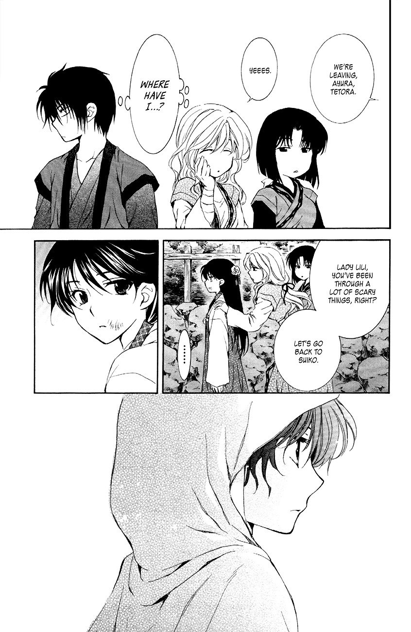 Akatsuki no Yona Chapter 80 page 32