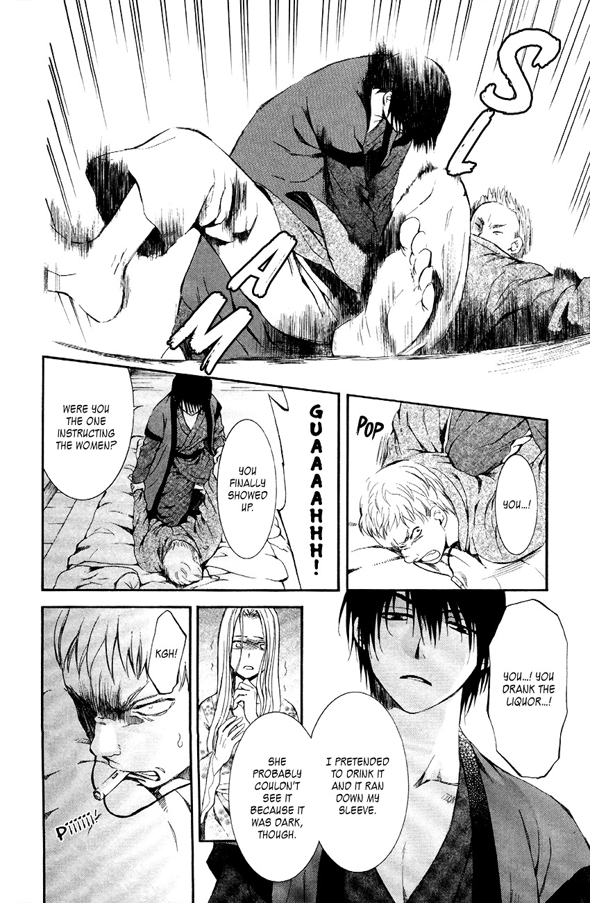 Akatsuki no Yona Chapter 81 page 27