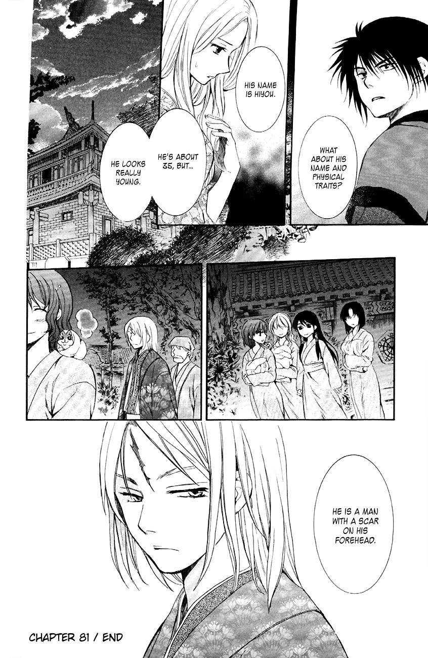 Akatsuki no Yona Chapter 81 page 31