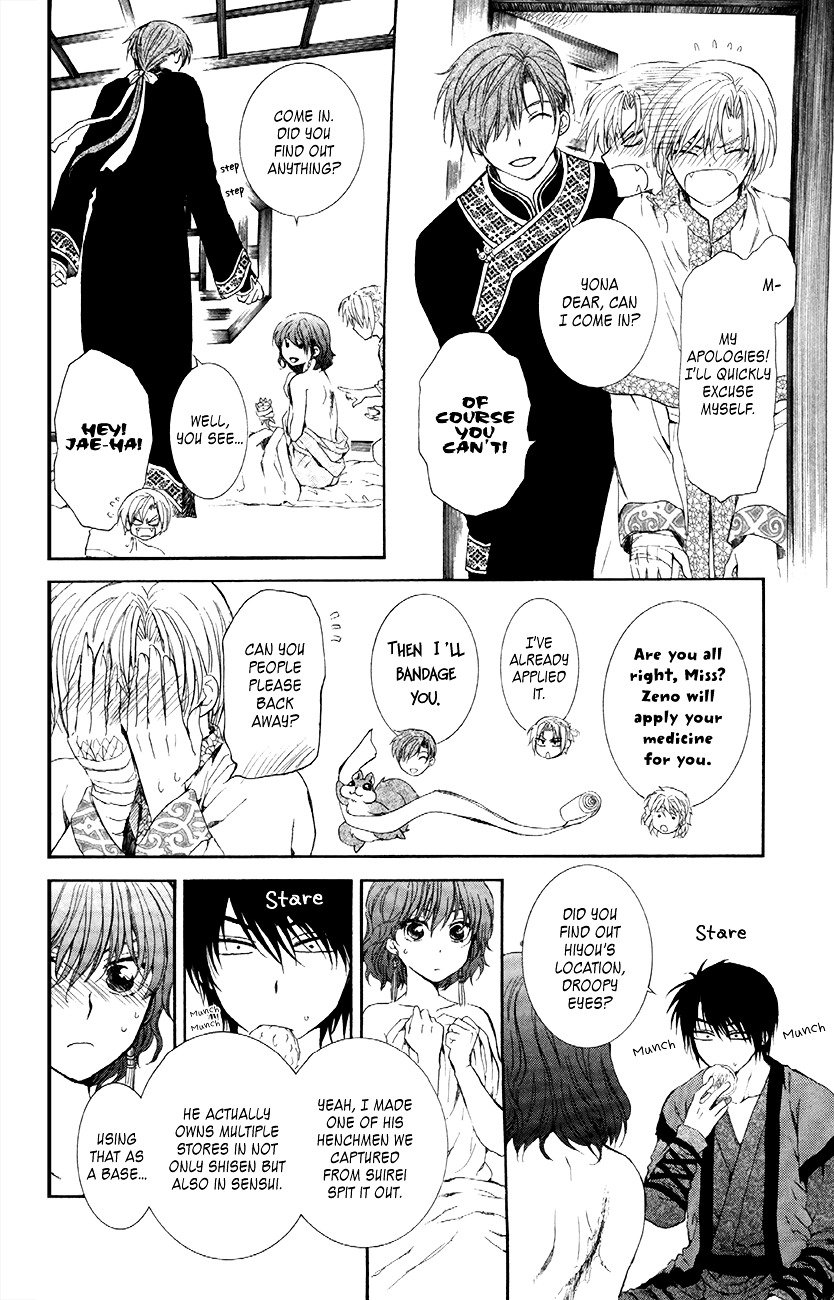 Akatsuki no Yona Chapter 84 page 7
