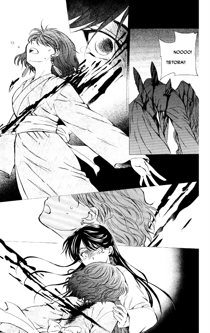 Akatsuki no Yona Chapter 84 page 4