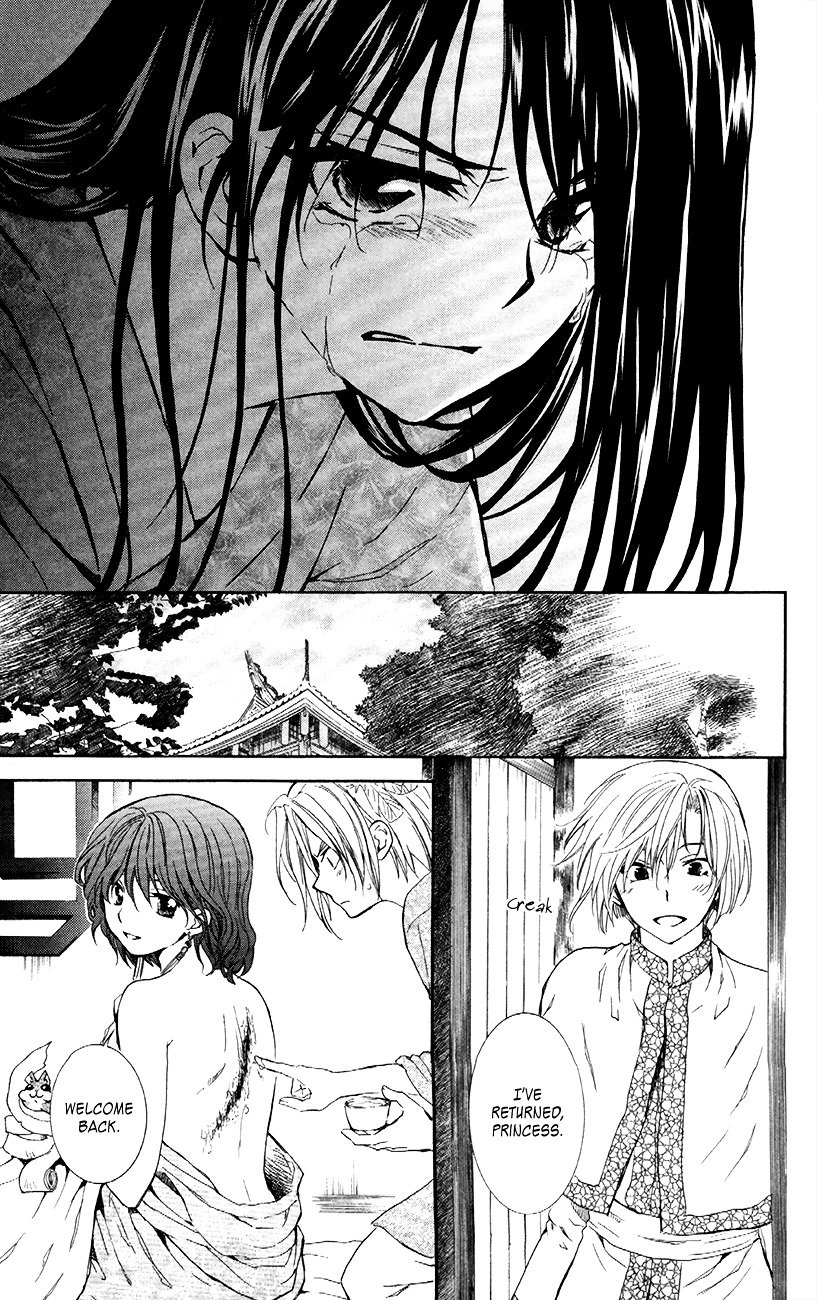 Akatsuki no Yona Chapter 84 page 6