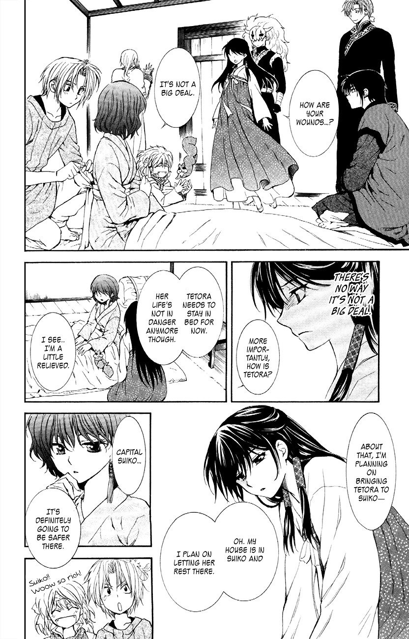 Akatsuki no Yona Chapter 84 page 9