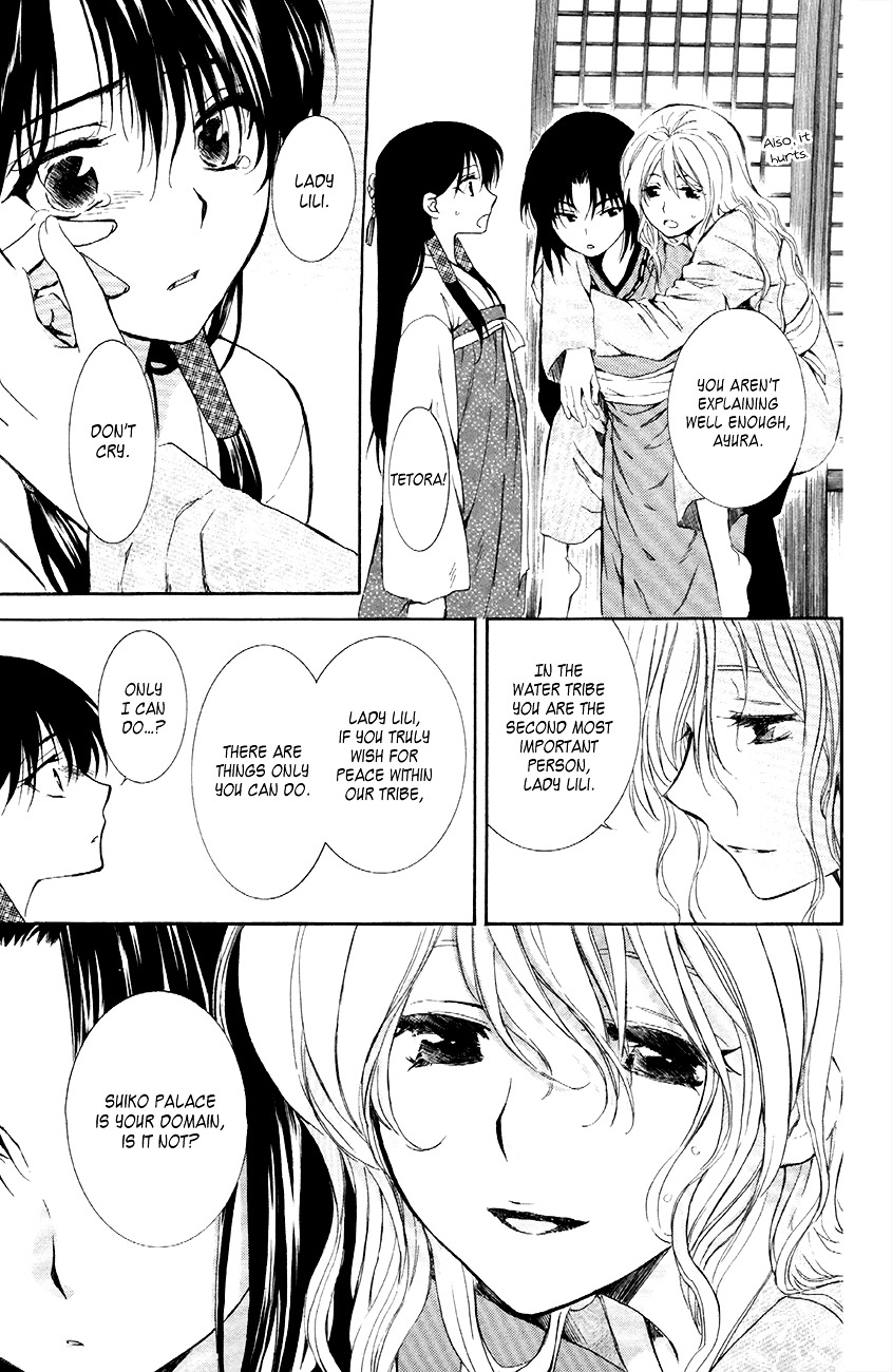 Akatsuki no Yona Chapter 84 page 16