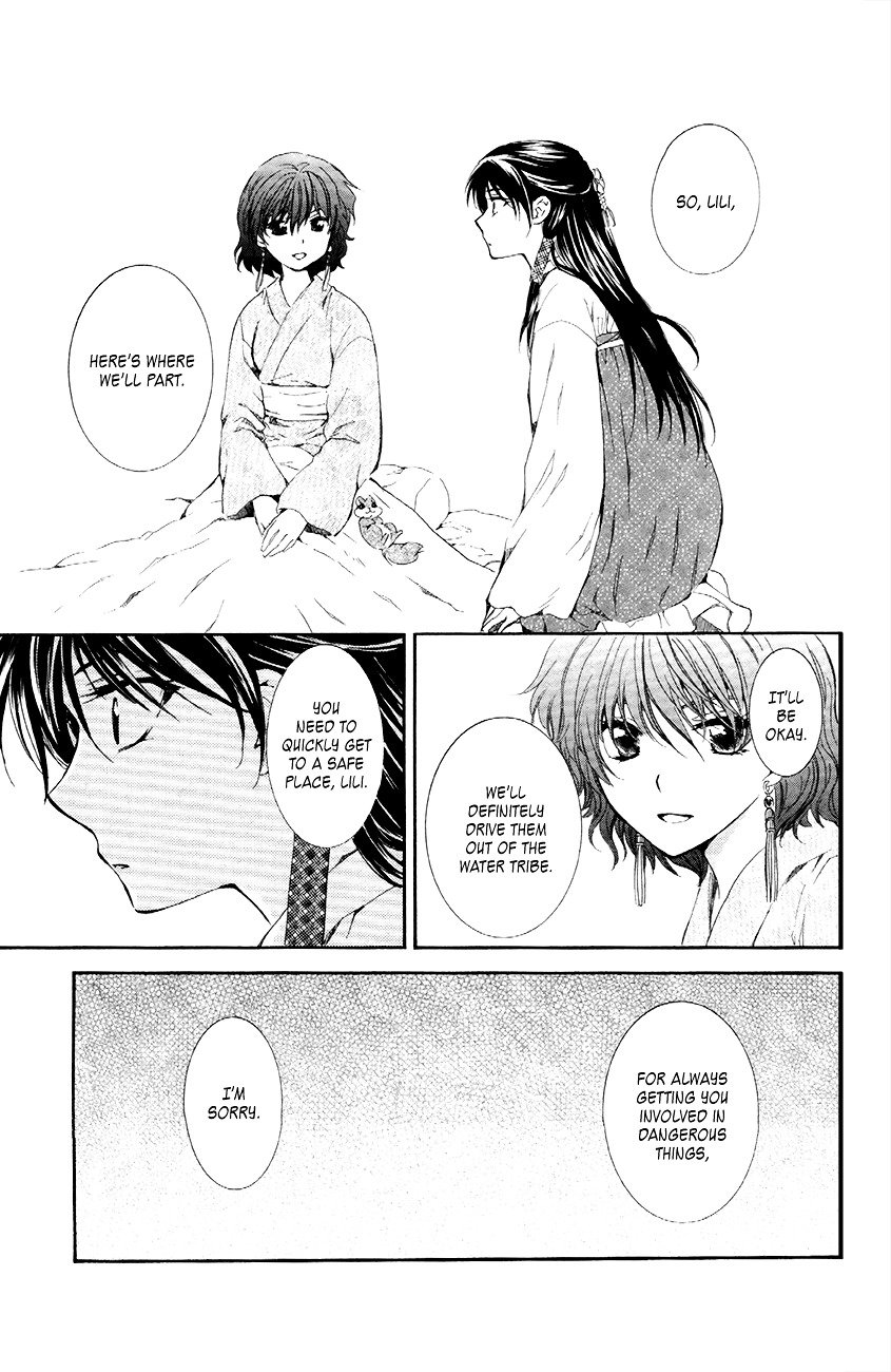 Akatsuki no Yona Chapter 84 page 12