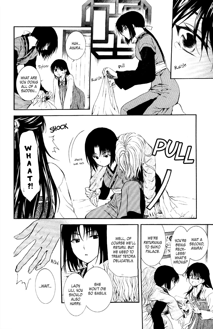 Akatsuki no Yona Chapter 84 page 15