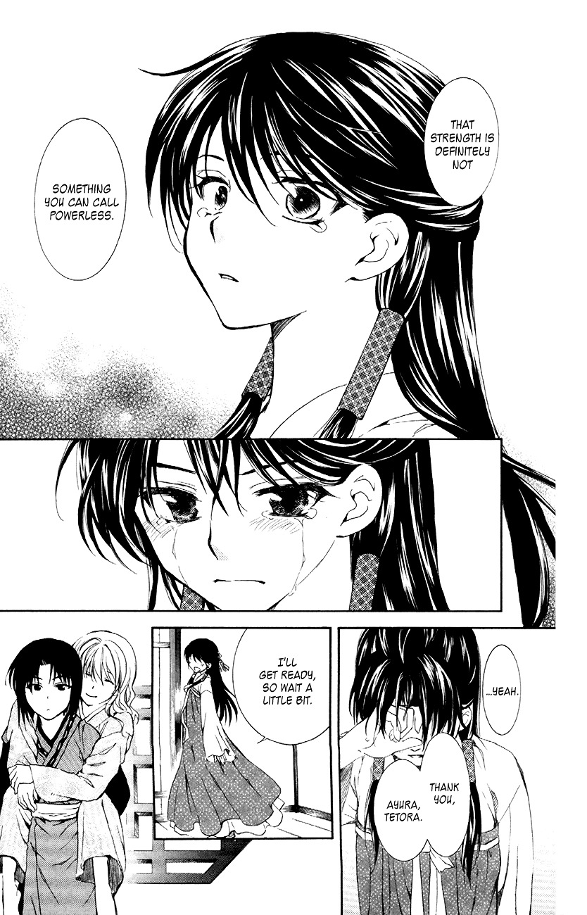 Akatsuki no Yona Chapter 84 page 17