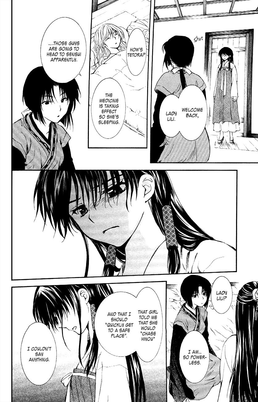 Akatsuki no Yona Chapter 84 page 13